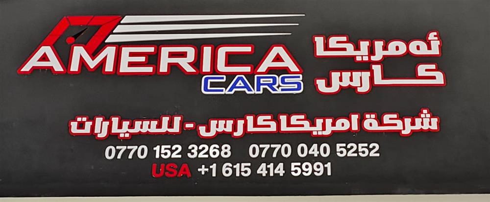 شركة أمريكا كارس